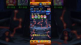 【モンスト】黎絶1周目 〜怖畏ナル罪過〜 制覇！