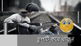 Arman alif new song 2018