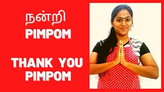 Pimpom Lifestyle | நன்றி Pimpom | Thank You Pimpom