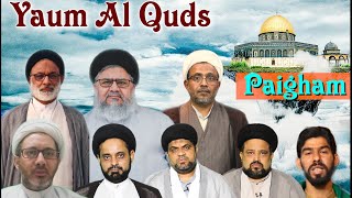 International Quds Day | Yaum Al Quds 2020 |