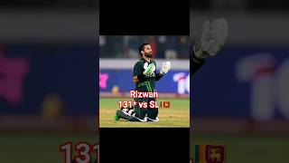 Rizwan Cramps | Fighting Spirit   #rizwan #rizwan131 #cricket #worldcup2023