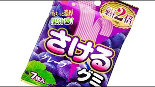 さけるグミを〇〇してみた。#ギコギコはしません  #shorts #japanesefood #gummy