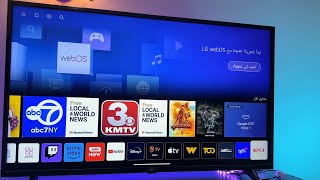 اعدادات لازم تغيرها في شاشتك الجديدة | ضبط اعدادات الأولية لشاشة LG سمارت 4K