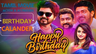 Thalapathy Vijay Birthday |Tamil Actors Birthday I Vijay I Ajith | Simbu | Trisha | SK | 𝐓𝐚𝐦𝐢𝐥 o