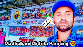 Madhubani Mithila Painting Part - 2 🥰 l Madhubani Railway stations 😍 l Chaurasiya vlogs 07