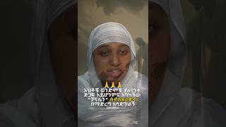 🙏🙏🙏እህቶቼ ወንድሞቼ ያለናንተ ድጋፍ አይሆንምና እባካችሁ "ቻናሌን" ሰብስክራይብ በማድረግ አሳድጉልኝ። #tewahdomezmur #mezmur #መዝሙር