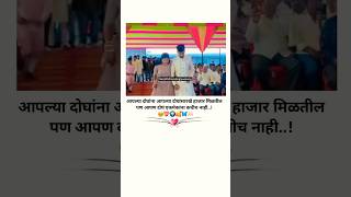 सांगनारे#💕💕youtubeshorts #whattsappstatus #shortvideo#marathi trending lovesong.....