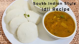 Secret idli recipe | Hotel Style Idli | Easy way to make idli Dosa at Home | Gulab Hari Satvik Rasoi