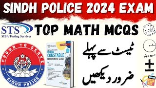 Sindh Police Constable Exam Preparation | Sts constable written test preparation | Math Mcqs