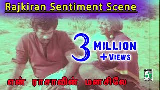 Rajkiran  Sentiment | En Rasavin Manasilae