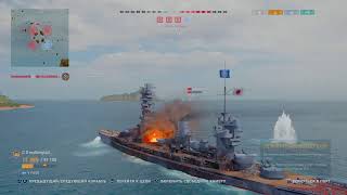 World of Warship Legends