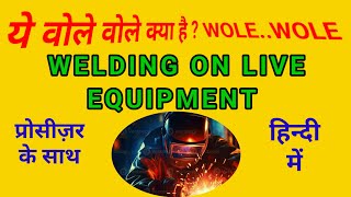 Arc Welding. Contingency Plan. C W I . D M C . Fabrication.  Fitter