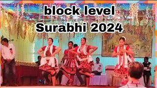 block level Surabhi program 2024 kendrapara//geet sangeet express