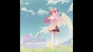 Angelic Being... Tsubasa o Kudasai Original Soundtrack