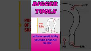 rigging tools.  #refineryshutdownworks