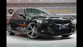 OUR SUPERIOR 325i 2008 BMW!! @ Prestige Motor Haus - PMH