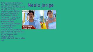 Balu Movie || Neelo Jarige Video Song || Pawan Kalayan, Shriya Saran