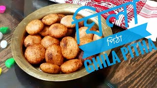 ঘিলা পিঠা । Ghila Pitha recipe । বৰা চাউলৰ তেল পিঠা । with English subtitles । Home-made । Nabanita