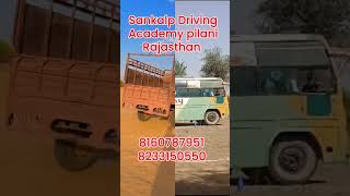 #drivingacademy #ssbdriver #crpfdriver #cisfdriver #drivingacademyjhunjhnu