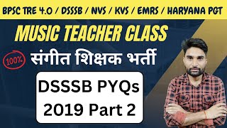 DSSSB Music Previous Year Paper 2019 Part 2|Delhi Music Teacher Vacancy 2024 #tgtmusic #musicteacher