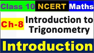 Class 10 Maths Ch 8 Introduction|Class 10 Maths ch 8 All formulas|Ch 8 explanation|Maths NCERT|CBSE