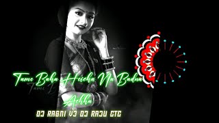 TAME BAHA HEICHI NA BADUA ACHHA || CIRCUIT MIX || DJ RASMI V3 X DJ RAJU CTC