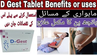 Dydrogesterone tablet | d gest tablet | d gest tablet uses in pregnancy d gest tablet uses