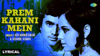 Prem Kahani Mein - Lyrical | Lata Mangeshkar | Kishore Kumar | Prem Kahani | Rajesh Khanna | Mumtaz