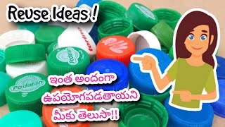 bottle caps reuse ideas | diy bottle crafts | wall hanging | cardboard | zero cost