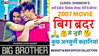 BIG BROTHER (2007) MOVIE UNKNOWN FACTS | ANSUNI KAHANIYAN | SUNNY DEOL | PRIYANKA C | DANNY D |