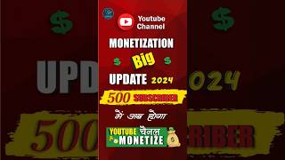 500 Subscriber Par Monetization Kaise Kare | Youtube Monetization 2024 | #shorts #monetization