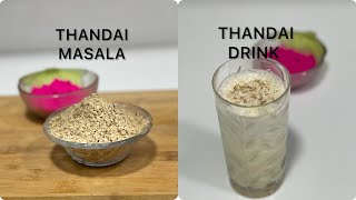 Instant Thandai Masala Powder/The Easiest way to make Thandai at Home /ठंडाई रेसिपी /Holi Recipes