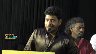 Thedu Movie Audio Launch Exclusive 02 | sicd