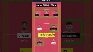 JAI vs GUJ DREAM11 TEAM 🔥. #dream11prediction #shorts #viral #glteam #livekabaddi #Kabaddilive .