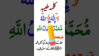 Hafiz Muhammad yousaf 🩹#اسلامک_ویڈیوز .#aalha Kali mata#پڑھنے کا اسان طریقہ#💯👍👍🔥#viralvideo