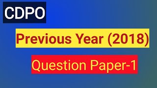 CDPO Previous Year Question Paper-1(2018)// CDPO previous Paper // TSPSC CDPO Previous paper