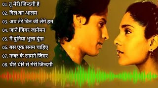 Aashiqui 90's Movie All Song ll Rahul Roy, Anu Agarwal ll Kumar Sanu, Anuradha Paudwal, Udit Narayan