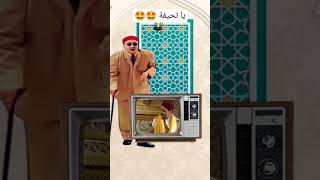 يا تحيفة #ytshorts #explore #تاريخ #الخطاب_عال_الباب