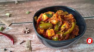 झटपट पनीर-शिमला मिर्च की रेसिपी | Instant Paneer-Capsicum Recipe | Easy Paneer Capsicum Recipe