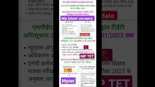 mptet mptet varg 3 latest news today#mp#mptet#latest#news