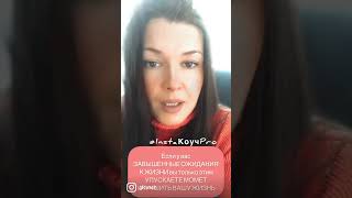 Кто способен сделать вашу жизнь лучше❗️см.описание к 📽️ #достижениеуспеха #личностныйрост #успех