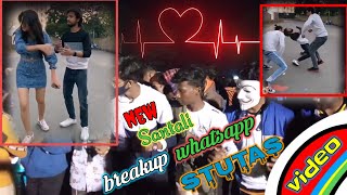 new santali breckup whatsapp ||stutas|| video\\ dj ||dance|| #santali. #short. #stutas. #bslocalboy