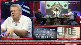 Взятки как инструмент - Иван Сторчак, психолог