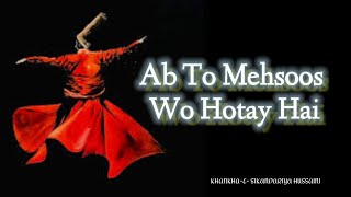 Ab To Mehsoos Wo Hotay Hai | Aashiqana Qawwali