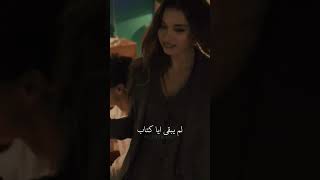 افرا ❤️ اوف سئمت