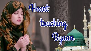 heart touching byaan.Insaan Ki Fitrat Ka Eham Raaz Imam Ali as Ne Batadia | Achi zindagi