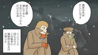 【ガチ奇跡】戦場のクリスマス...100年前に起きた仰天事件をマンガにした。(クリスマス休戦)