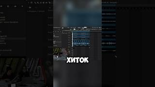 Сделали ТРЕК и КЛИП на ЗАБРОШКЕ??😱😰 #flstudio #freshman #2024 #мем #rap #музыка #music #юмор