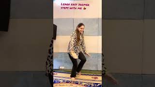 Learn easy jhoomer steps with me #dancevideo #youtubeshorts #punjabisong #punjabidance