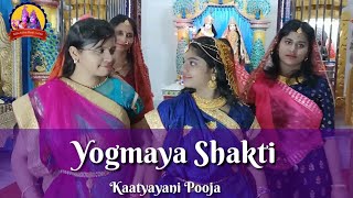 Yogamayaa Shakti | Kaatyayani Vrata